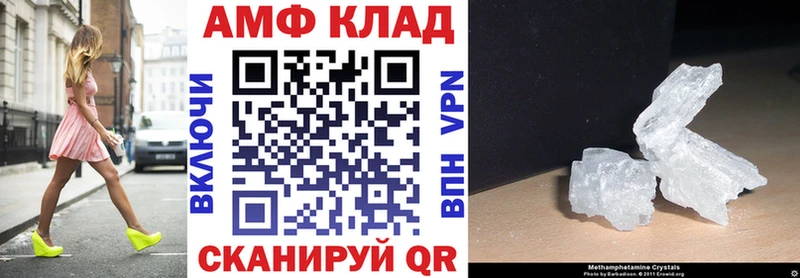 kraken зеркало  Балабаново  Amphetamine VHQ 