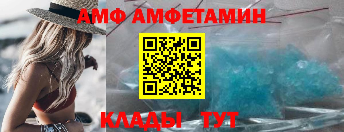 Мяу-Мяу  Гашик  МАРИХУАНА  Масло THC  ЛЁД  Балабаново  Ляпка  Мефедрон  А ПВП  Молли  Вход с VPN  Марки 