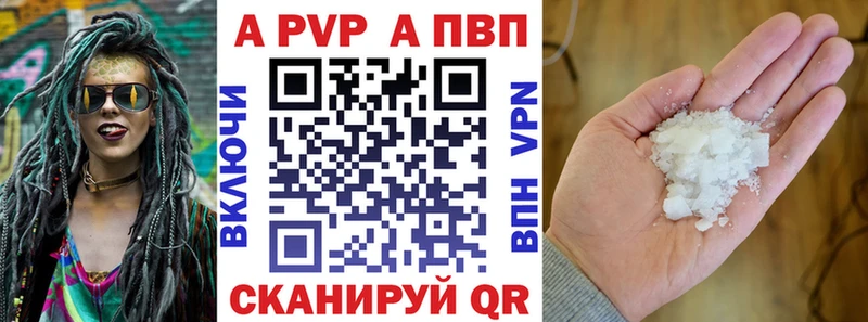 Alpha PVP СК Балабаново