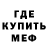 КЕТАМИН VHQ luisa chouraki
