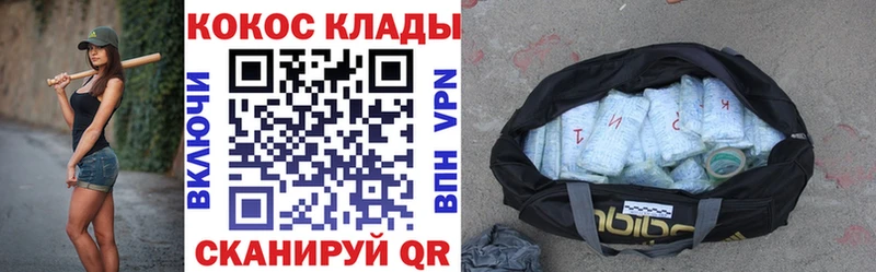 Кокаин 99%  дарнет шоп  Балабаново 