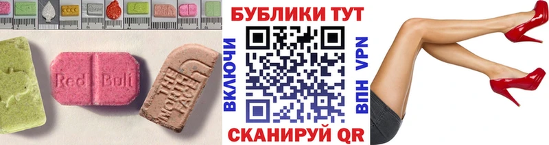 наркота  Балабаново  Ecstasy MDMA 