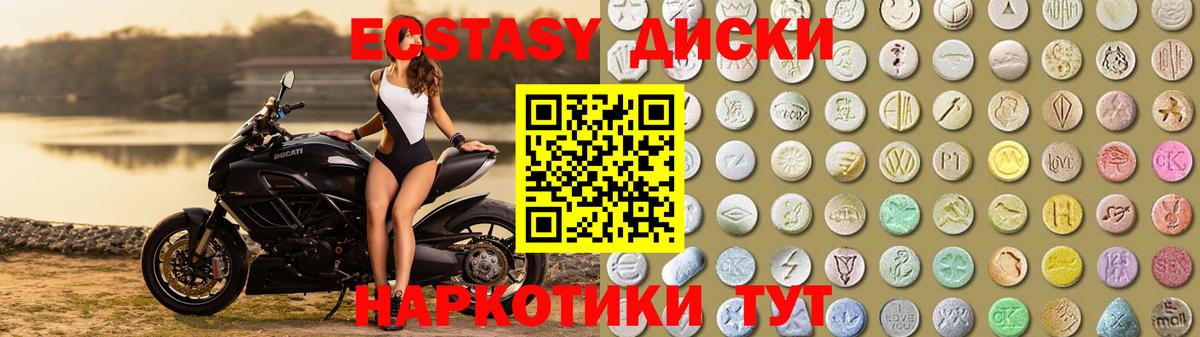Балабаново  Молли  Вход с VPN  Ecstasy 300 mg 