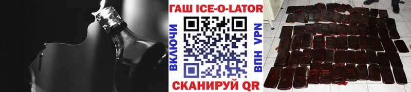 сколько стоит  Балабаново  Гашиш hashish 