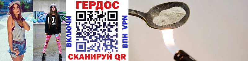 ГЕРОИН афганец  где купить наркоту  Балабаново 