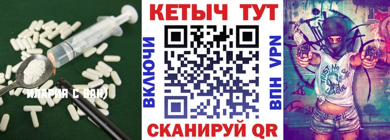 КЕТАМИН VHQ  mega онион  Балабаново 