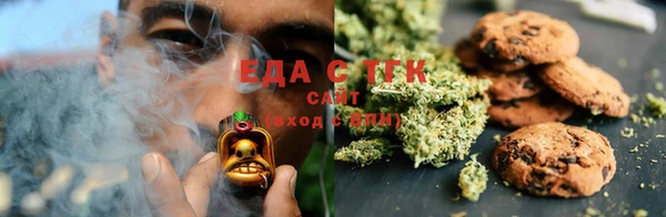 COCAINE Алексин