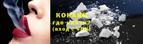 ALPHA PVP Алзамай