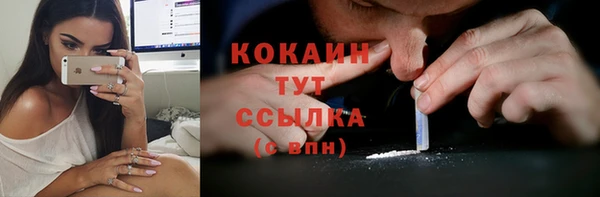 COCAINE Алексин