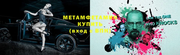 ALPHA PVP Алзамай
