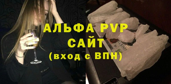 ALPHA PVP Алзамай