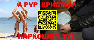 mdma Апшеронск