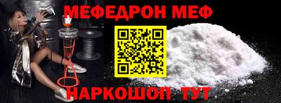 mdma Апшеронск