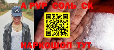mdma Аргун