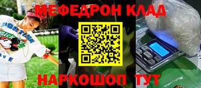бутират Азнакаево