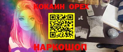 mdma Аргун