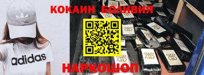 круглые Абакан
