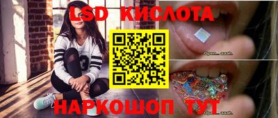 сатива Апрелевка