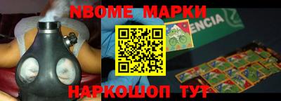 mdma Аргун