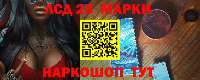 сатива Апрелевка