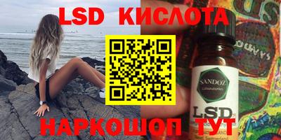 сатива Апрелевка