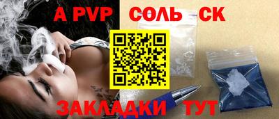 mdma Апшеронск