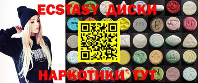 mdma Аргун