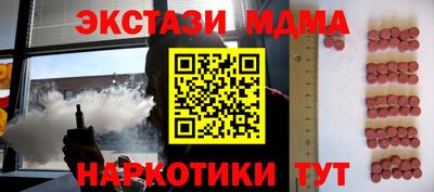 mdma Апшеронск