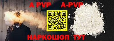 сатива Апрелевка