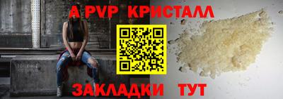бутират Азнакаево