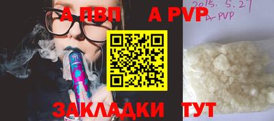 mdma Апшеронск