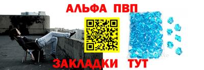 mdma Апшеронск