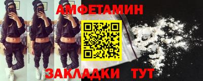сатива Апрелевка