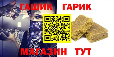 сатива Апрелевка