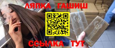 сатива Апрелевка