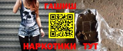 сатива Апрелевка
