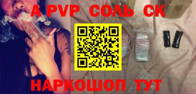 mdma Апшеронск