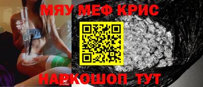 стафф Абинск