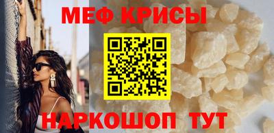 сатива Апрелевка
