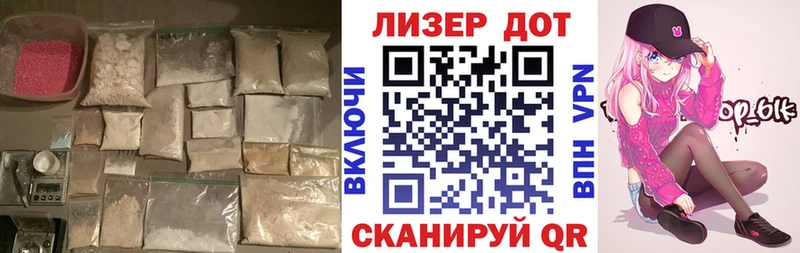 Лсд 25 экстази кислота что такое Балабаново