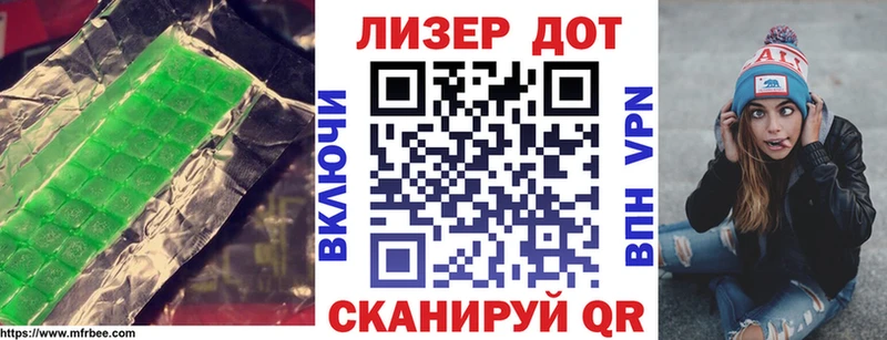 ЛСД экстази кислота Балабаново