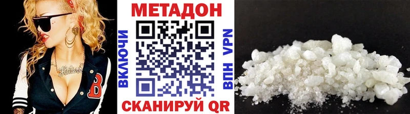 МЕТАДОН мёд  Балабаново 