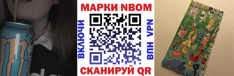 Наркотические марки 1,5мг  закладка  Балабаново 