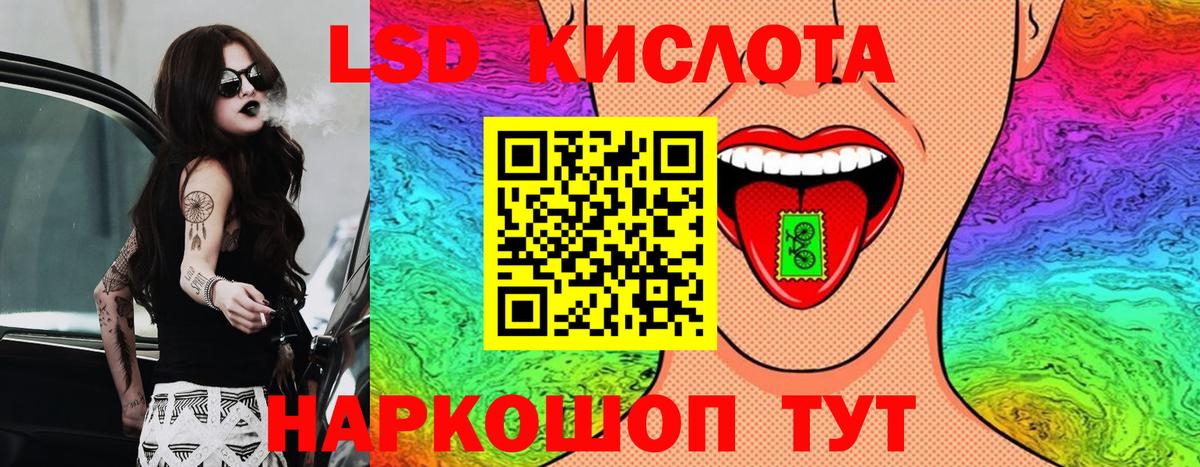 Марки NBOMe 1,8мг Балабаново