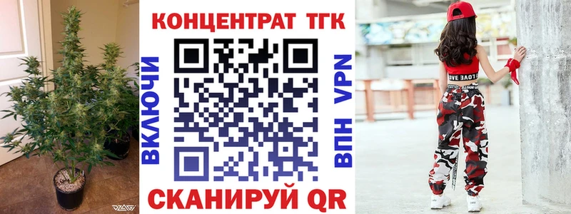 ТГК вейп  Балабаново 
