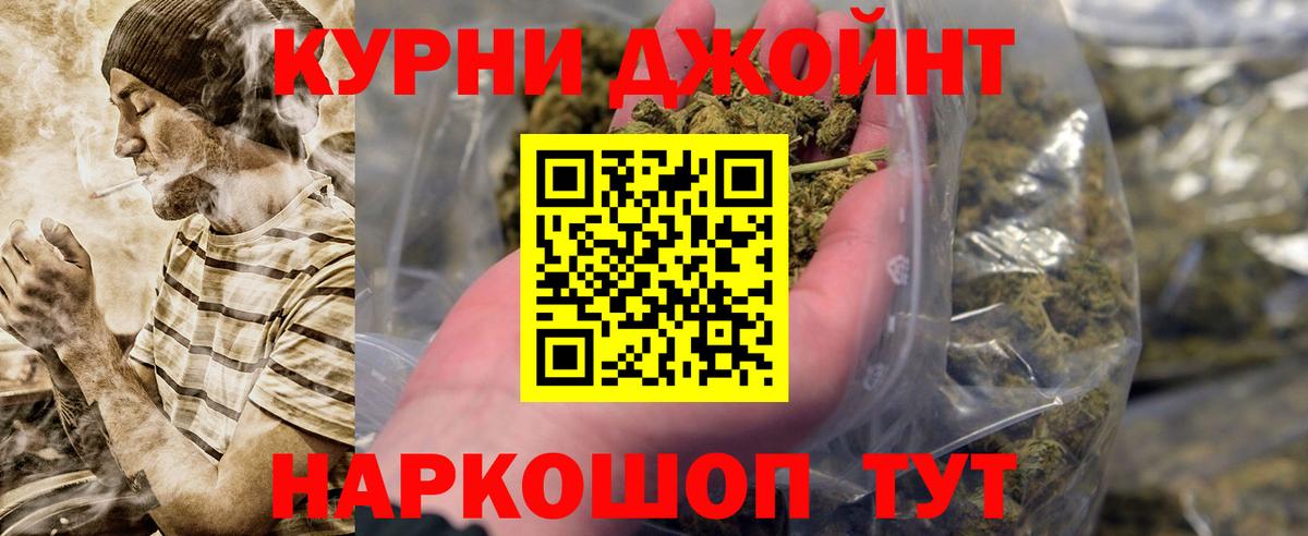Шишки марихуана SATIVA & INDICA  Шишки марихуана конопля  Балабаново  Вход с VPN  МАРИХУАНА Amnesia 